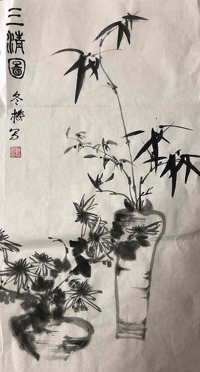 女子书院  张冬梅