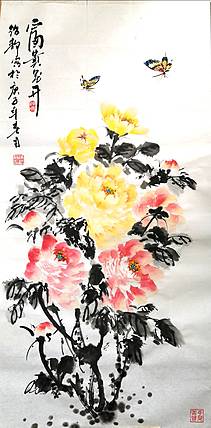 富贵花开