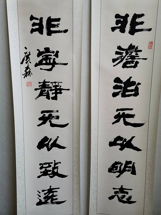 艺协副主席国家一级美术师张广森书法