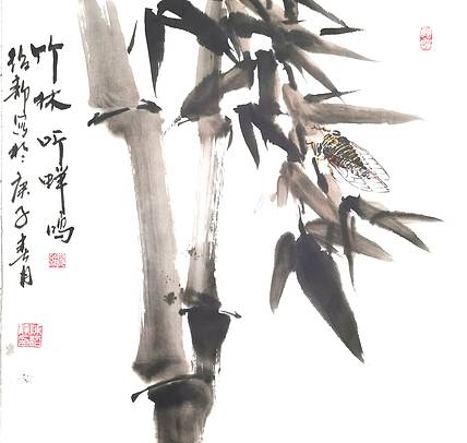 竹林听蝉