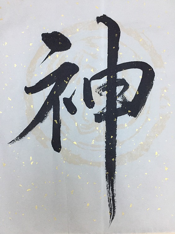 赵永夫 职业画家 天津美术学院国画硕士研究生