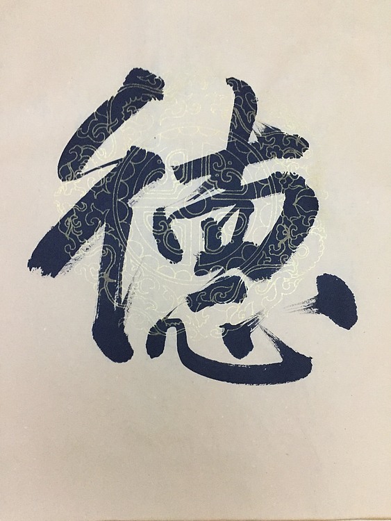 赵永夫 职业画家 天津美术学院国画硕士研究生