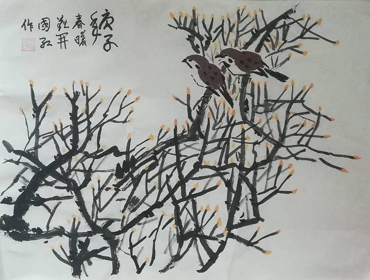 楹联书画家协会于国红