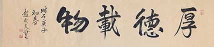 赵永夫 职业画家 天津美术学院国画硕士研究生