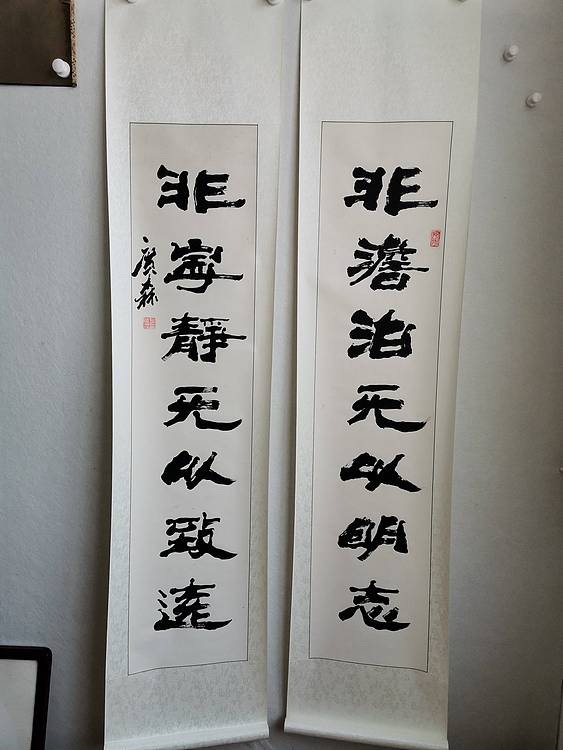 艺协副主席国家一级美术师张广森书法