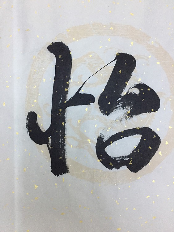 赵永夫 职业画家 天津美术学院国画硕士研究生