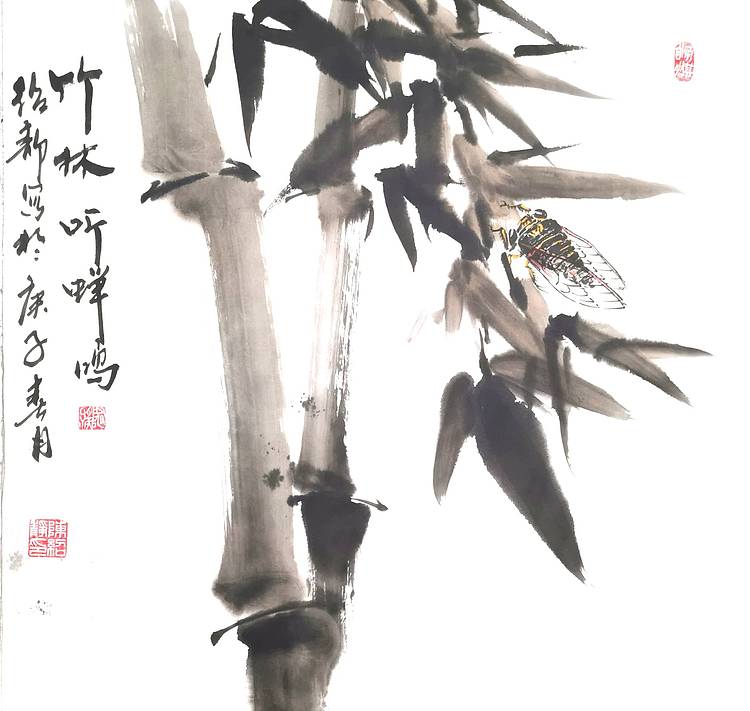 竹林听蝉