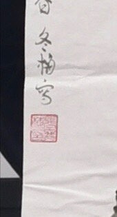 女子书院  张冬梅