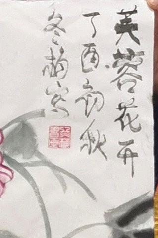 女子书院  张冬梅