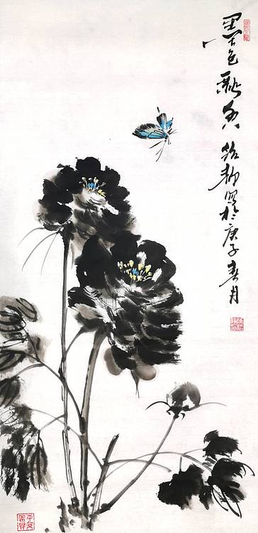 墨色飘香