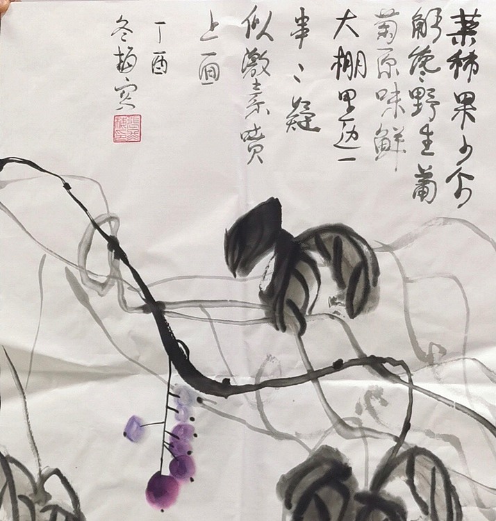 女子书院  张冬梅