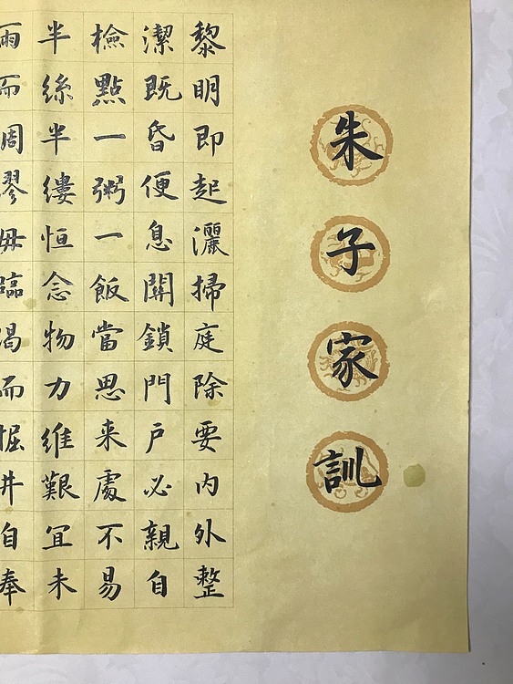 保定书协会员精品楷书作品