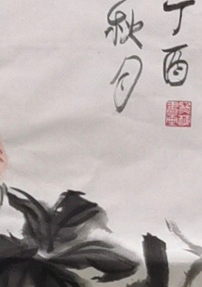 女子书院  张冬梅