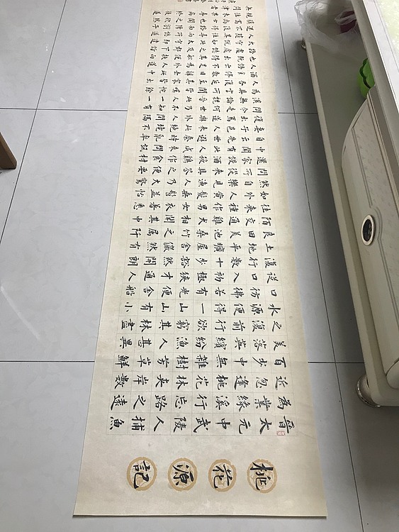 保定书协会员精品楷书作品