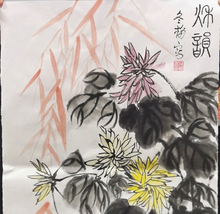 女子书院  张冬梅