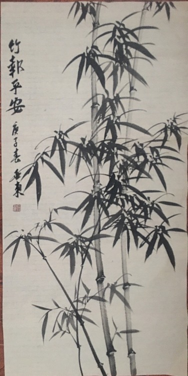 国家一级美术师刘亚东美协会员刘亚东仿古檀皮纸