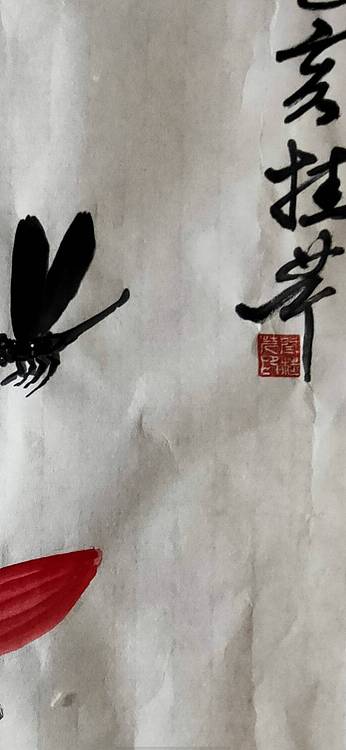 楹联协会会员   自由画家  闫桂芹