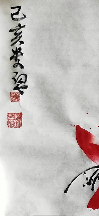 楹联协会会员   自由画家  闫桂芹