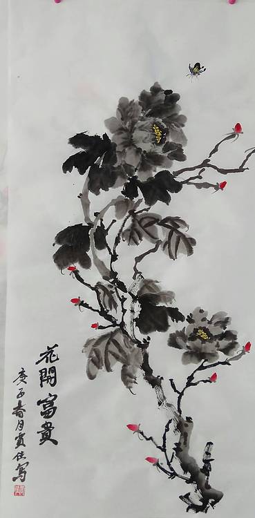 德州老年书画协会  贾佳