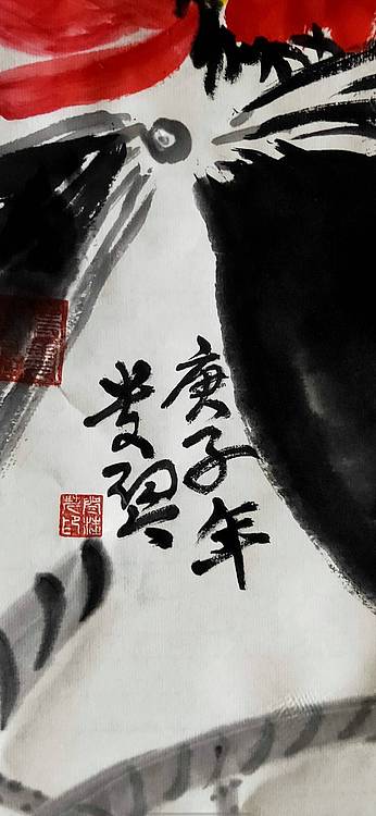 楹联协会会员   自由画家  闫桂芹