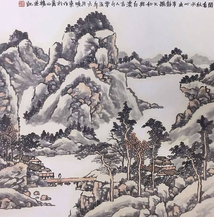 当代名家 中央美院教授 炎黄艺术馆馆长 崔晓东《闲看秋水心无事》