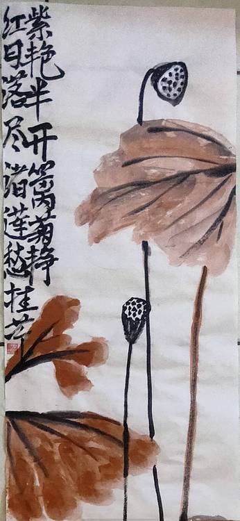 楹联协会会员   自由画家  闫桂芹