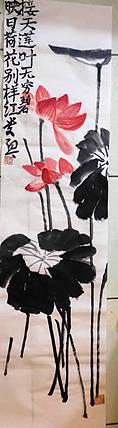 楹联协会会员   自由画家   闫桂芹