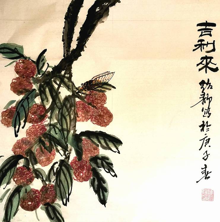 吉利来