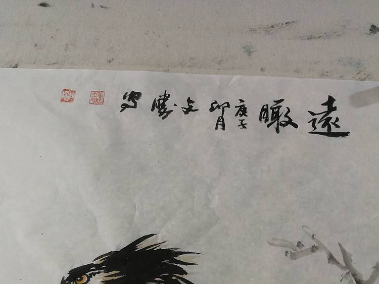 国家一级美术师 张文胜 远瞰