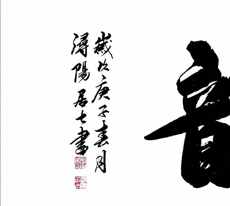 罗大勇