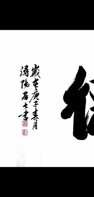罗大勇