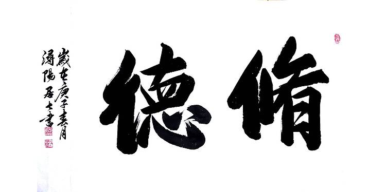 罗大勇