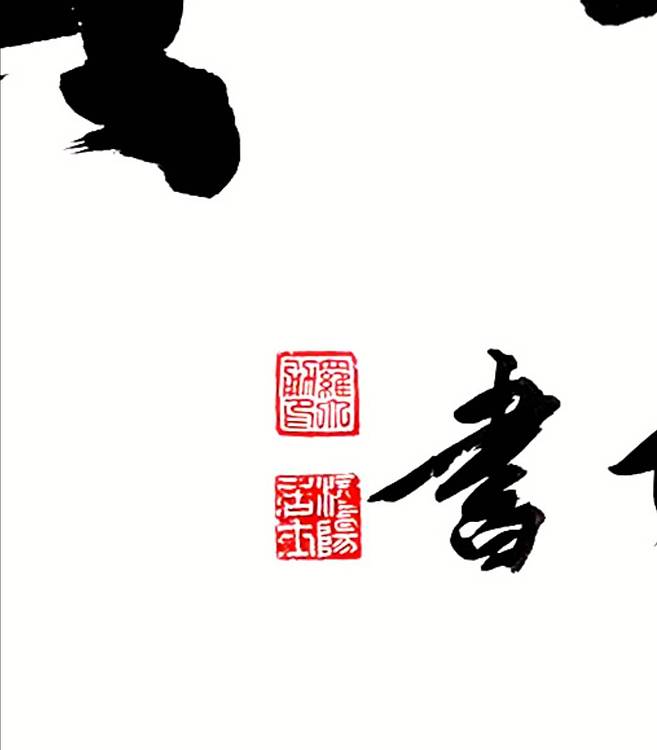 罗大勇