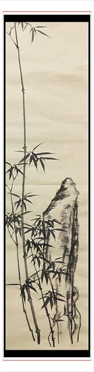 美协会员刘亚东竹子！仿古洒金4条屏