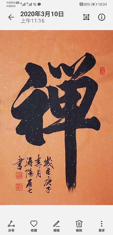罗大勇