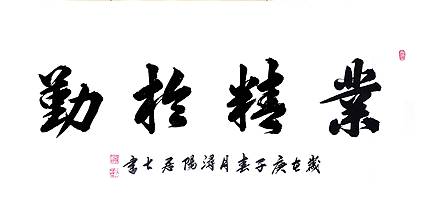 罗大勇