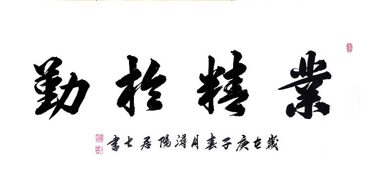 罗大勇
