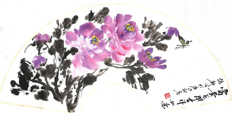 富贵花开