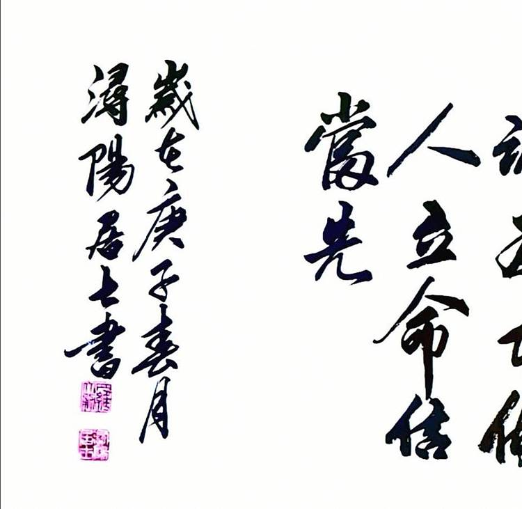 罗大勇