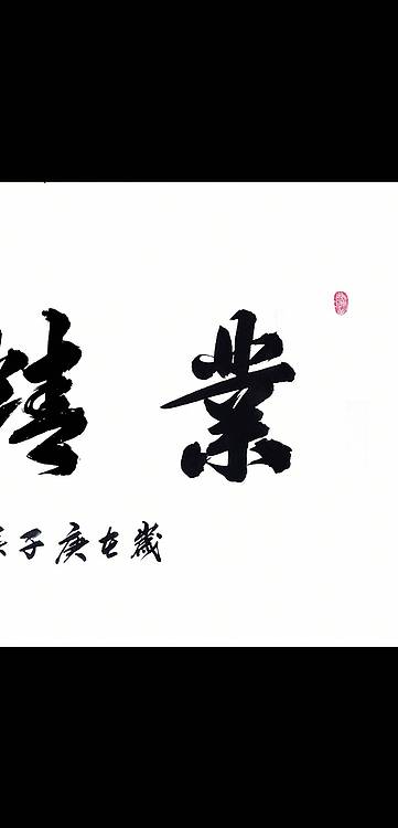 罗大勇