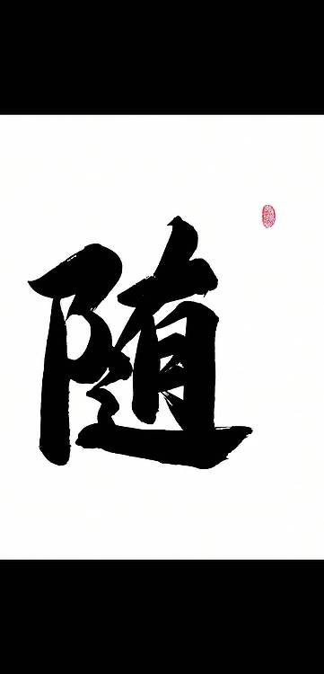 罗大勇