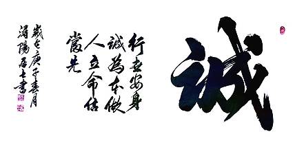 罗大勇