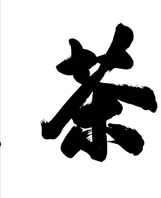 罗大勇