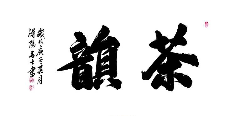 罗大勇