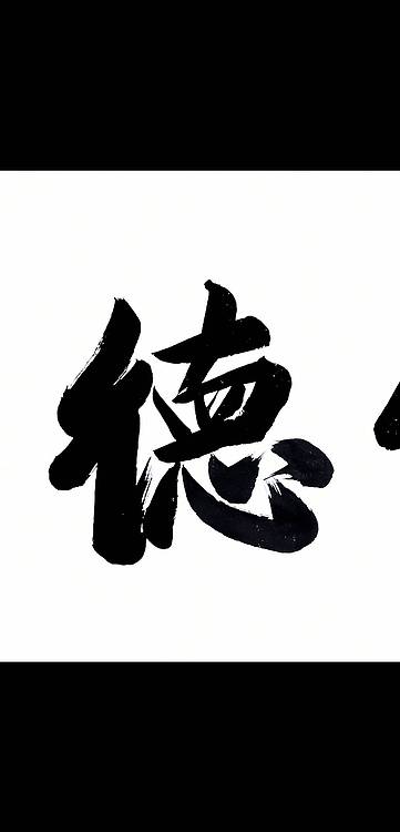 罗大勇