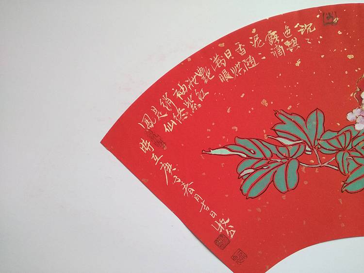 三清山李可染画院副秘书长 余贤然 二乔