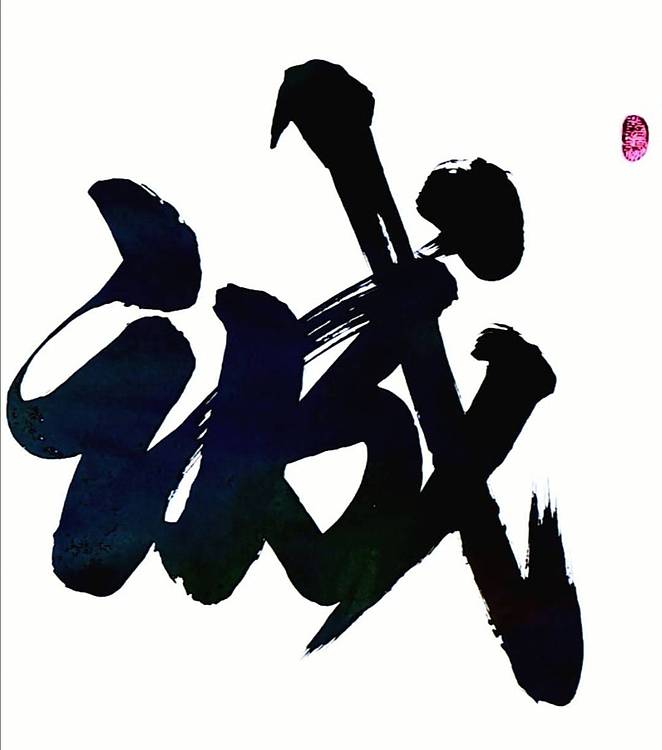 罗大勇