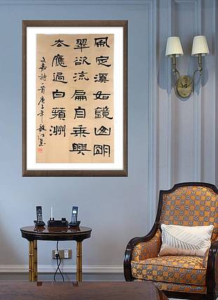 中国国家书画院副院长朱毅江书法:文嘉诗一首