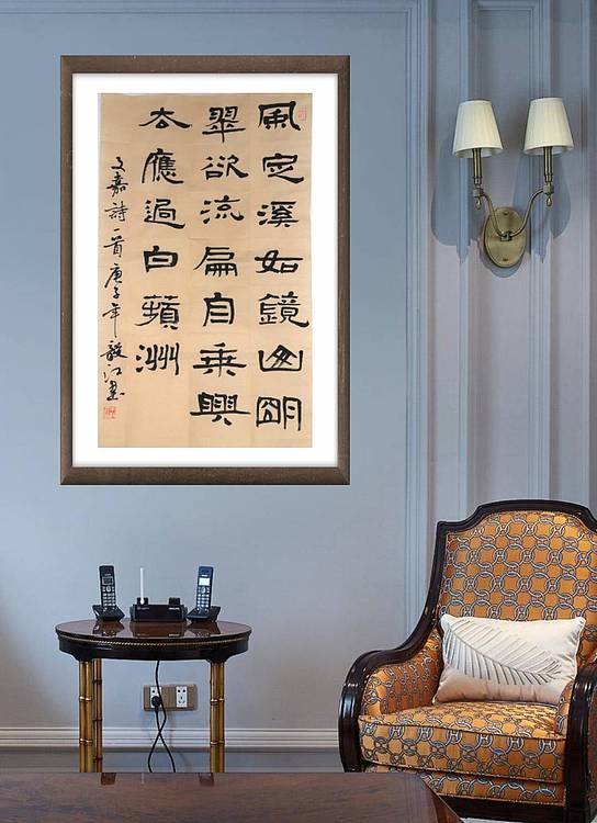 中国国家书画院副院长朱毅江书法:文嘉诗一首