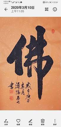罗大勇